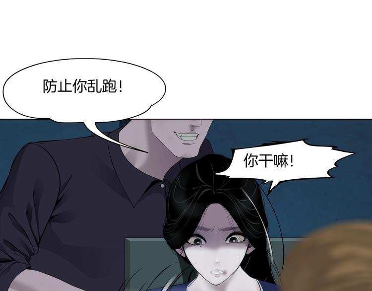 第87话 欧阳老师的危机！27