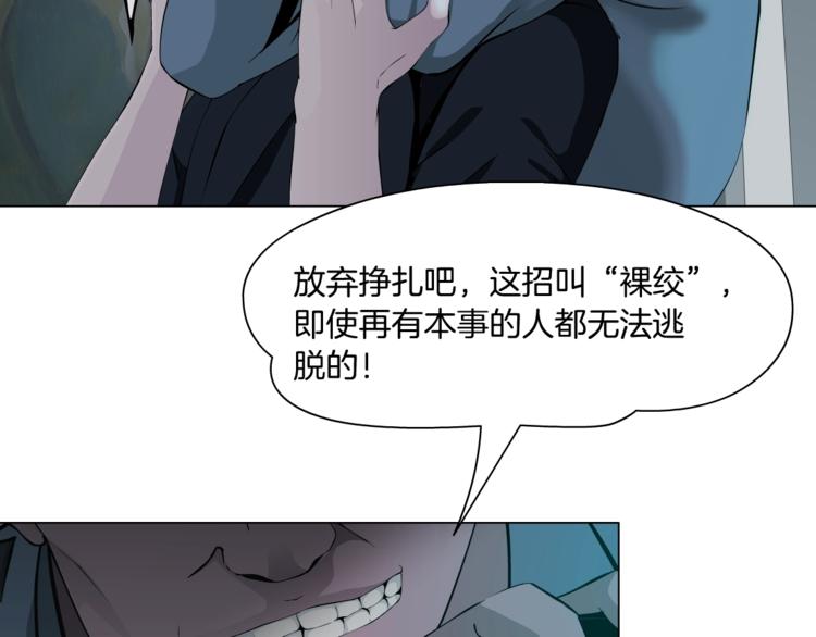 第45话 袭击70