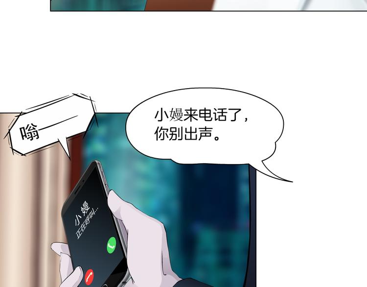 第113话 家暴66