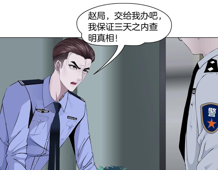 第109话 损人三招72