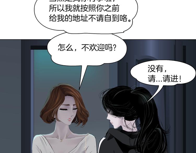 第110话 报应来了53