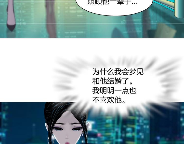 番外-《莫倩传》 0726
