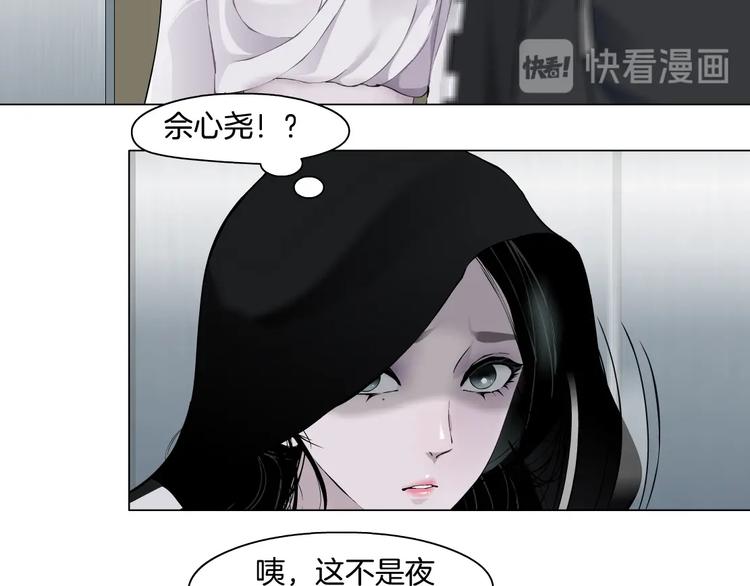 第108话 挑衅8