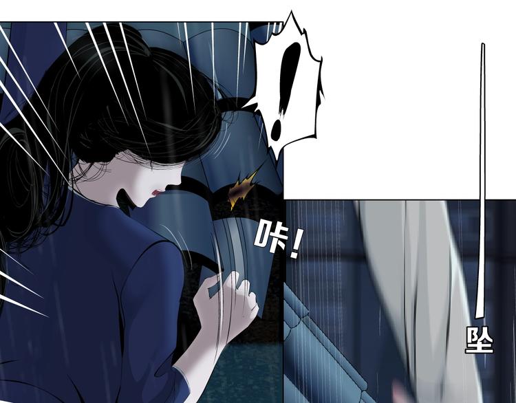 第91话 坠落62