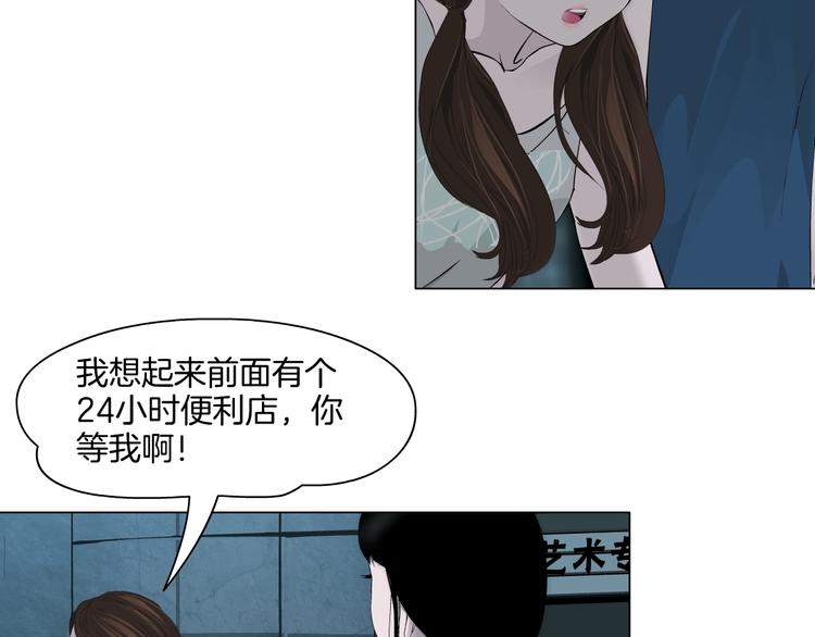 第13话 小家伙71