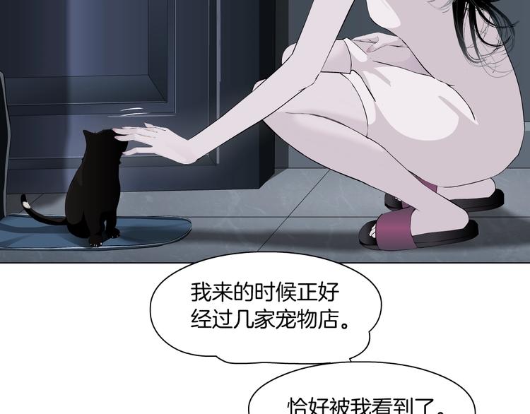第96话 邀请86
