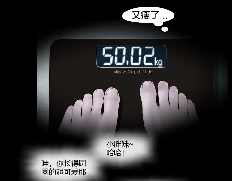 第11话 偿还86