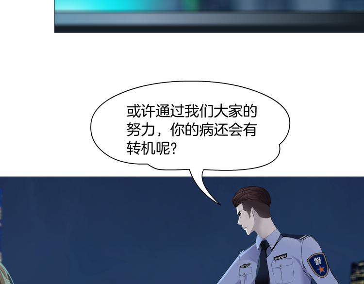 第145话 最后的告别19