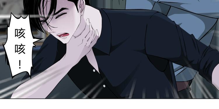 第46话 遇袭16