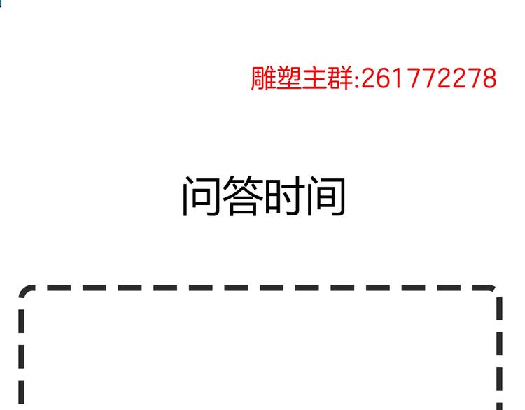 第57话 我等着你77