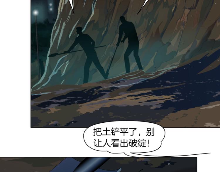 第140话 末日57