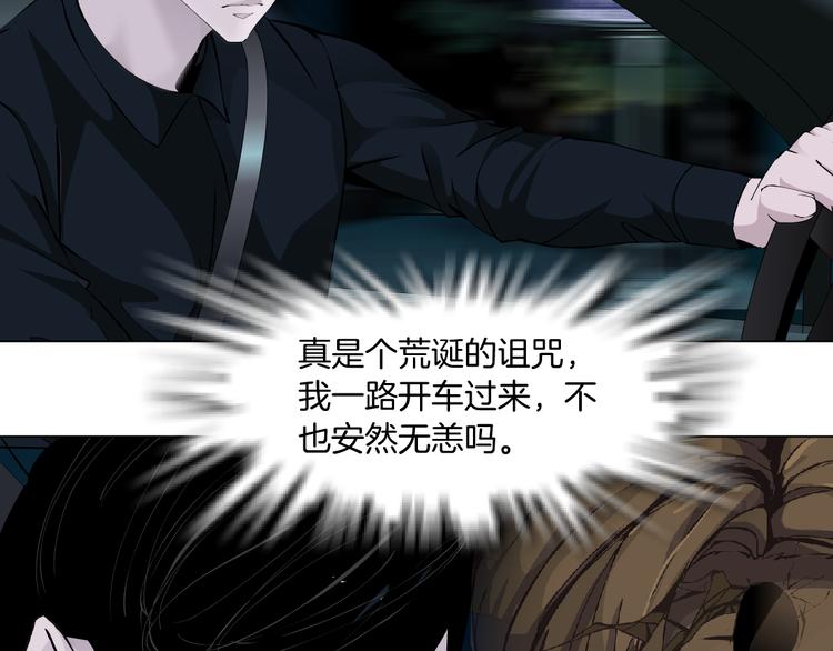第132集 追逃32