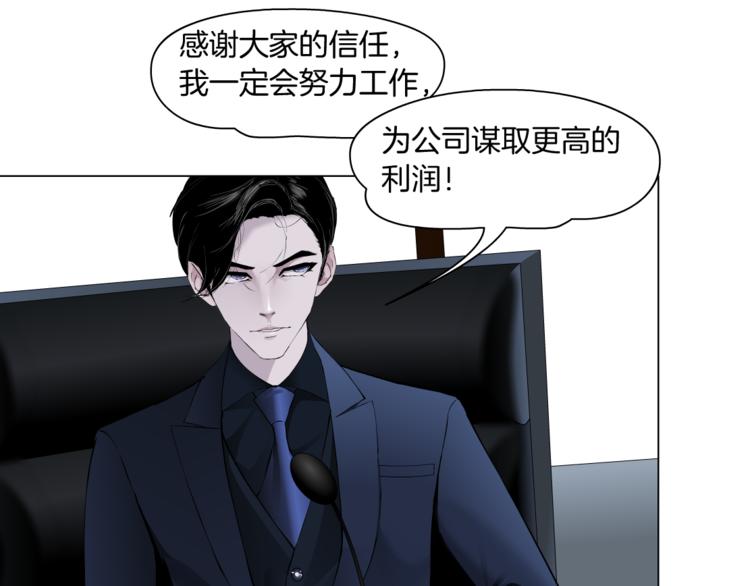 第114话 猫腻59