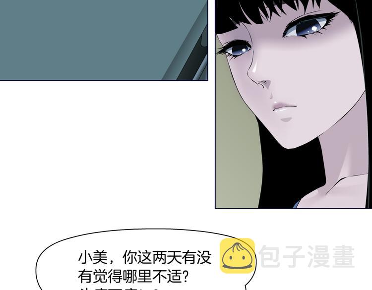 第147话 怨念消散34