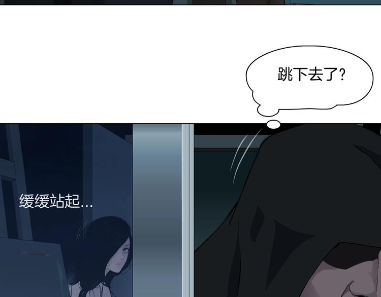 第31话 绝路76