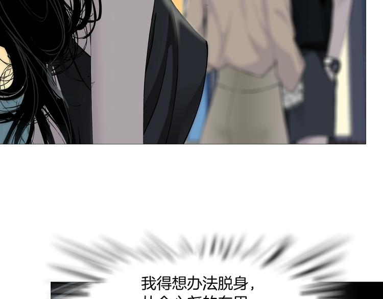 第100话 美男与新衣70