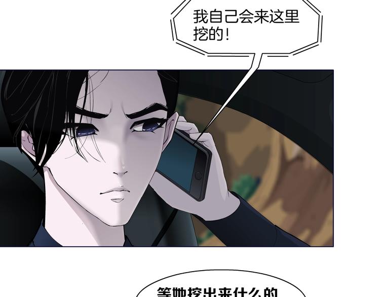 第20话 摊牌31