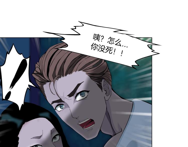 第34话 苏醒73