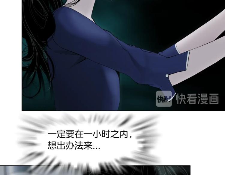 第86话 变形的五官15