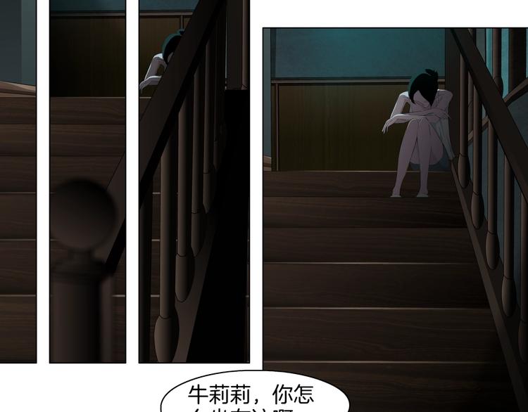 第17话 牢笼78