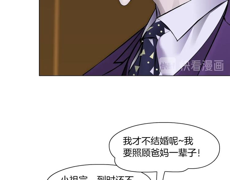 第95话 姐妹开撕~28