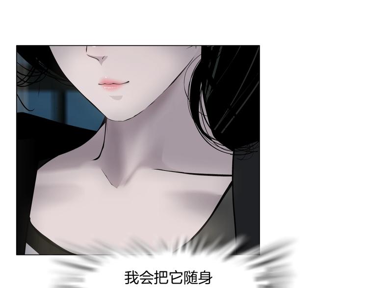 第109话 损人三招152