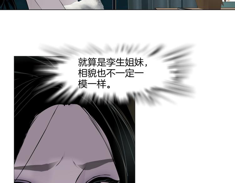 第96话 邀请19