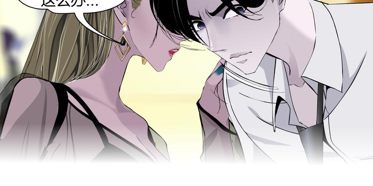 第142话 莫倩的短信58