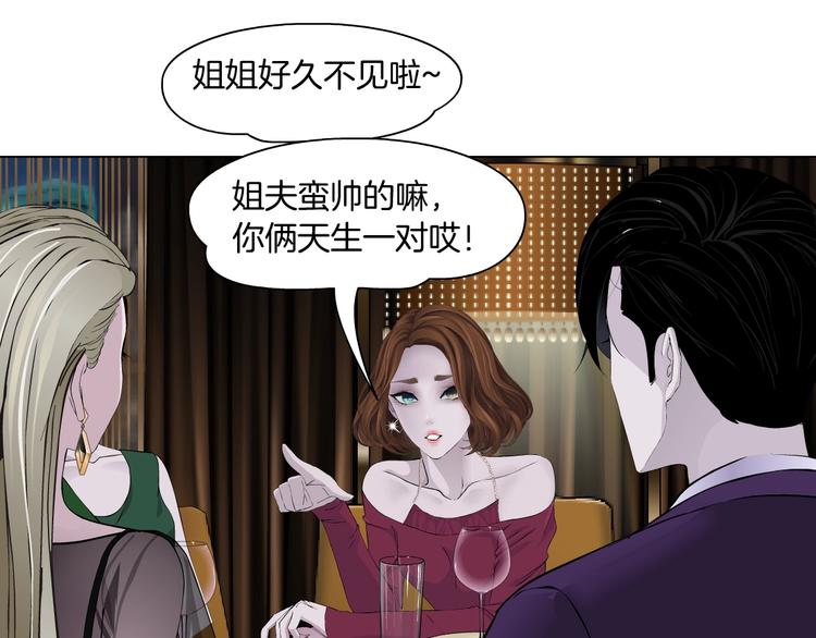 第95话 姐妹开撕~22