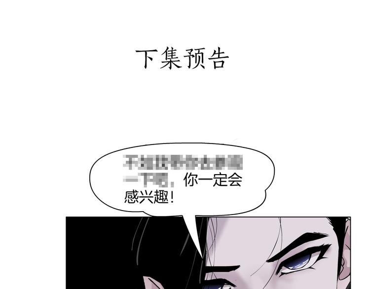 第5话 雕塑课130