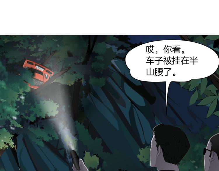第102话 猜忌与怒火40