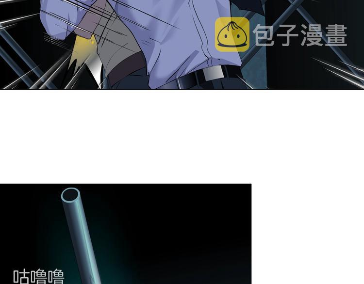 第48话 头上的洞58