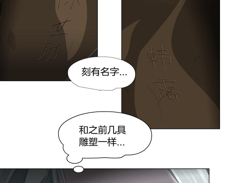 第26话 死亡倒计时118