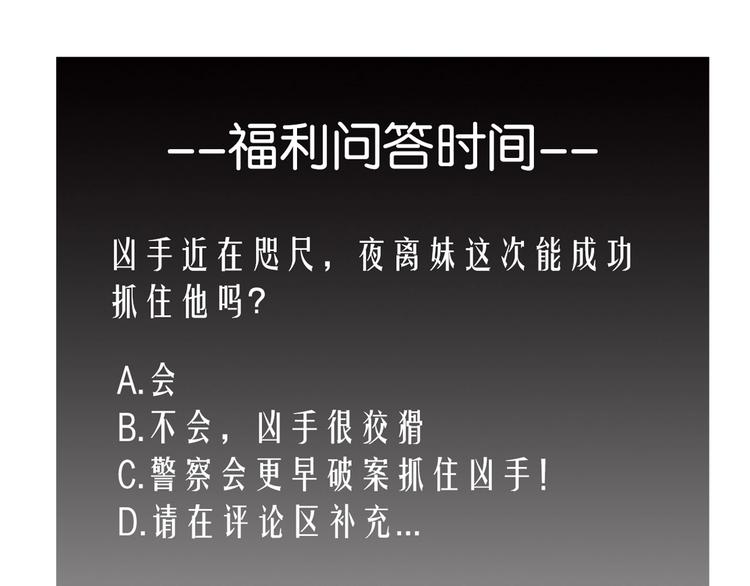 第38话 半个夜离妹123
