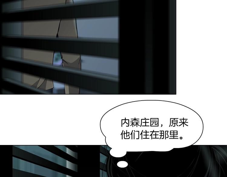 第82话 不速之客9