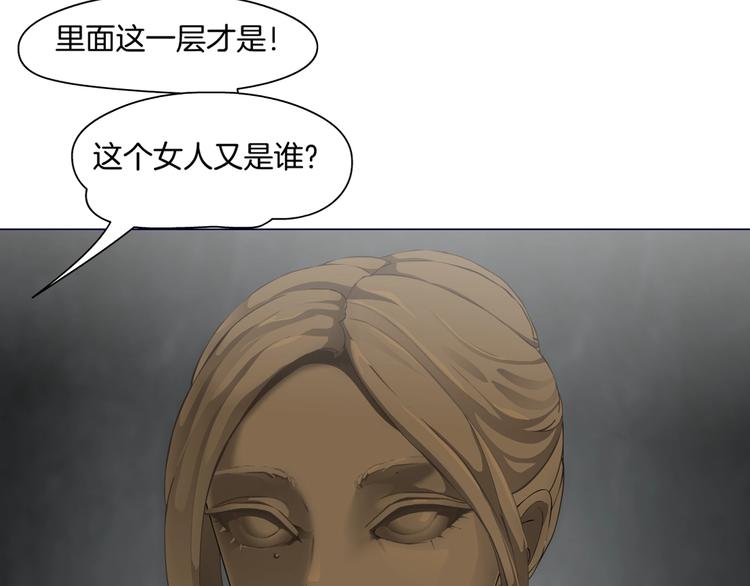 第30话 变态的爱6