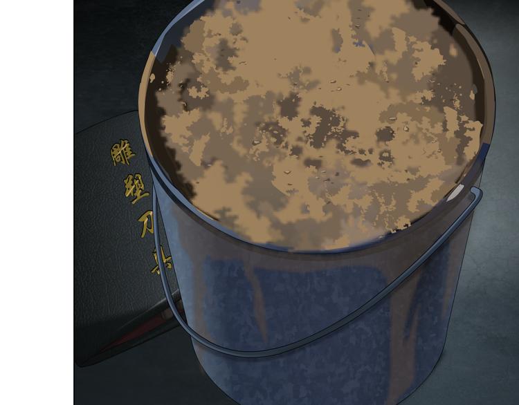第3话 头发91