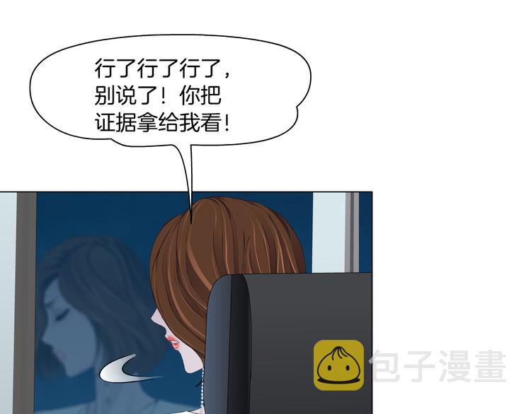 第126话 隐患108