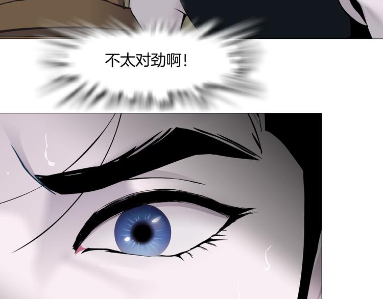 第117话 伤口90