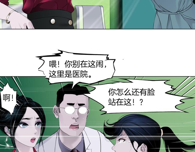 番外-《莫倩传》 0715