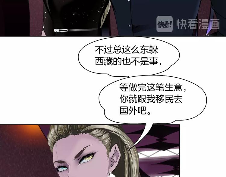 第40话 识破25