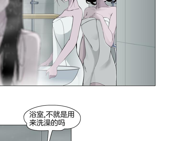 第2话 搭救？94