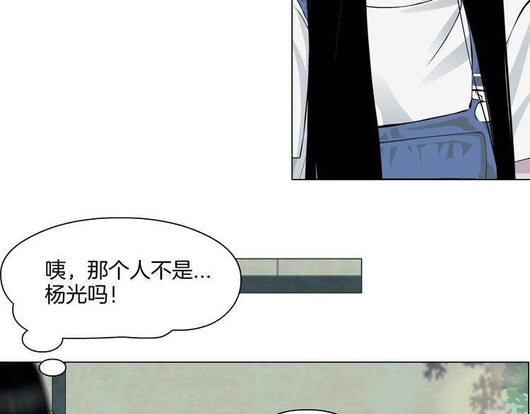 第5话 雕塑课112