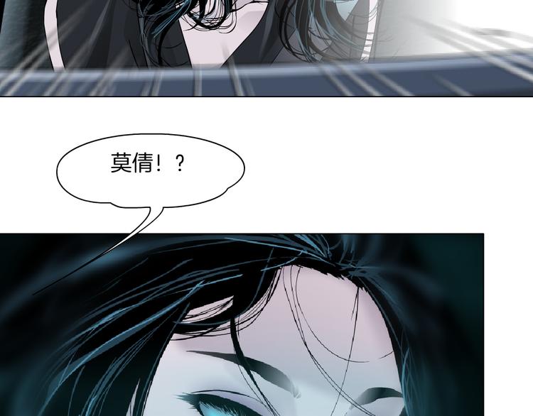 第132集 追逃37