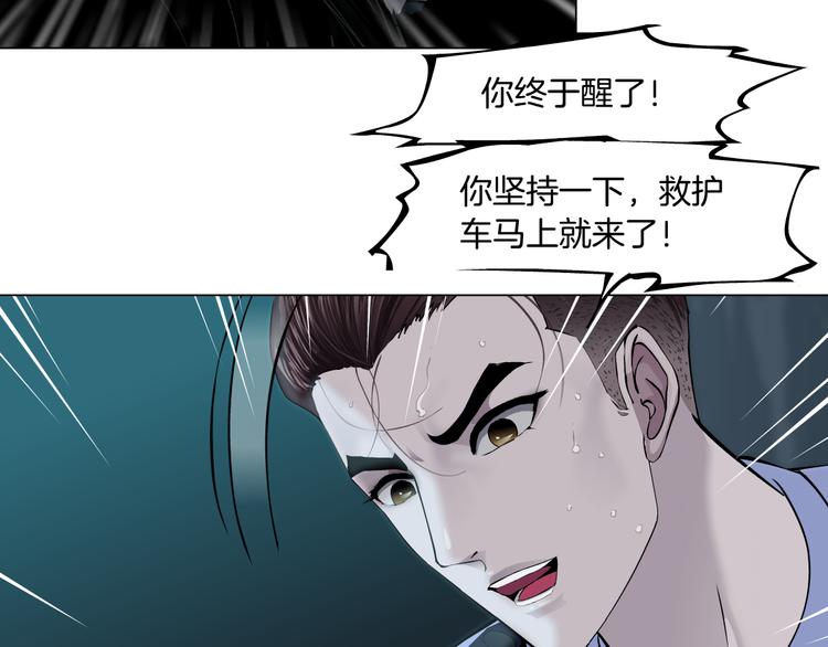 第135话 我是窦英男56