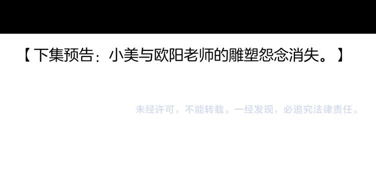 第145话 最后的告别51