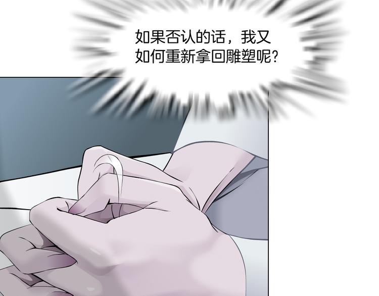 第140话 末日41