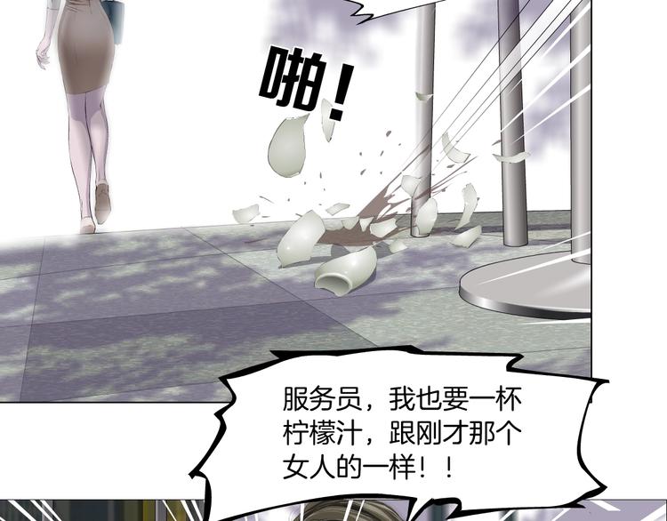 第60话 多喝柠檬水64
