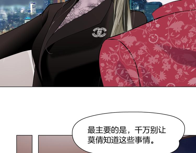 第59话 挑衅16