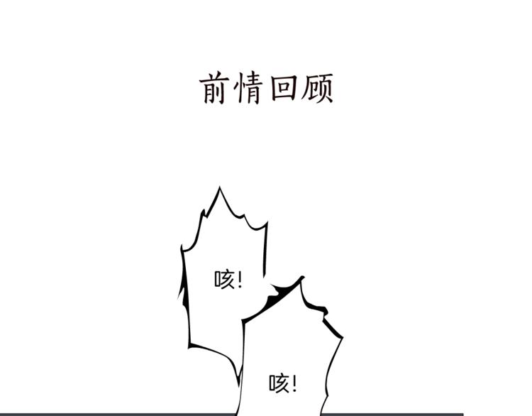 第35话 归来0